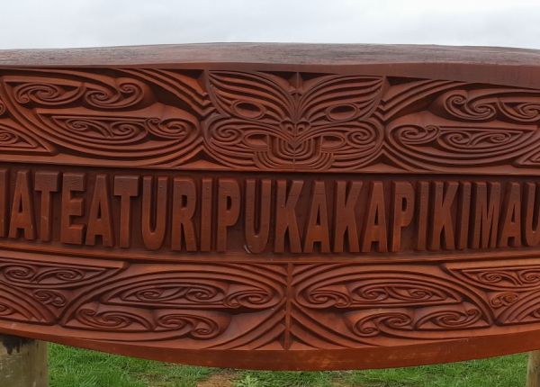 Te Tohu located on the wahi tapu site Te Taumata Te Tohu located on the wahi tapu site Te Taumata